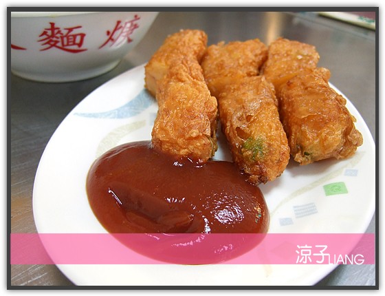 英才路大麵羹05