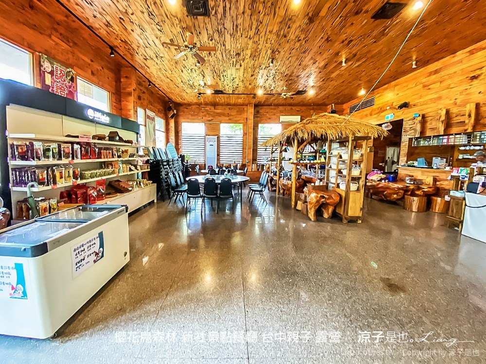 櫻花鳥森林 新社景點餐廳 台中親子 露營