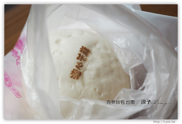 台南-克林台包-有包香菇蛋黃的八寶肉包