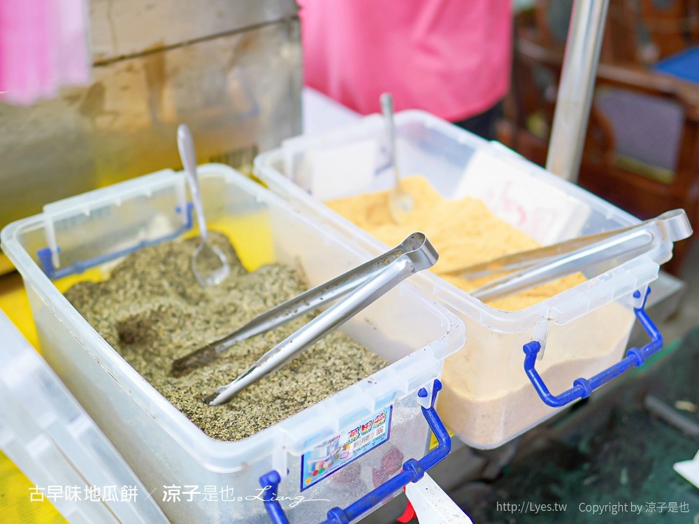 古早味地瓜餅 菜單 屏東潮州 手工傳統小點 美食 阿公牌地瓜餅 起司 花生 芝麻 古早味蕃薯餅