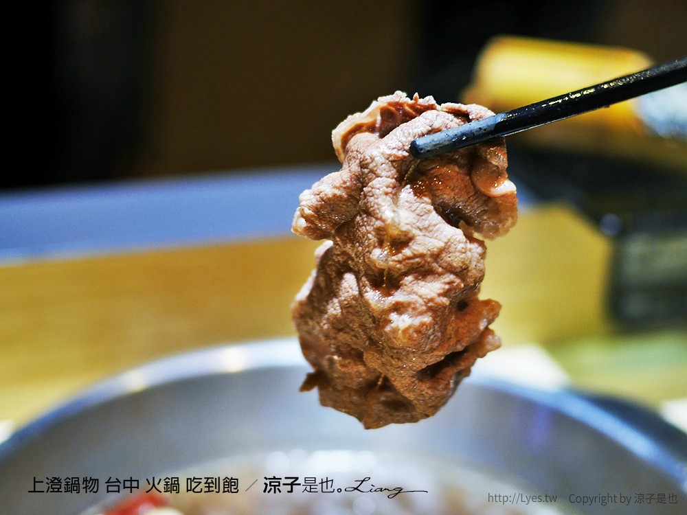上澄鍋物 台中 火鍋 吃到飽