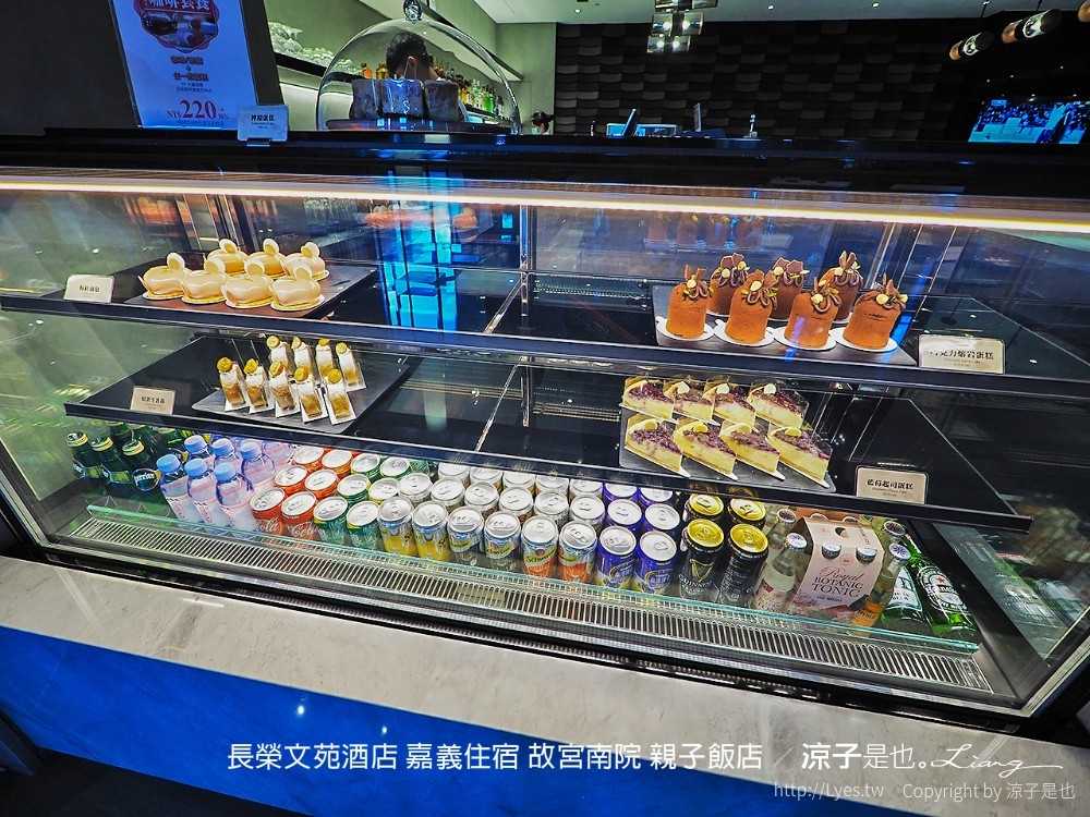 長榮文苑酒店 嘉義住宿 故宮南院 親子飯店