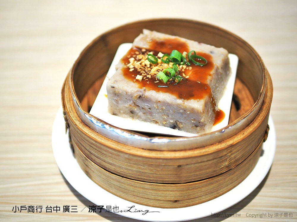 小戶商行 台中 廣三