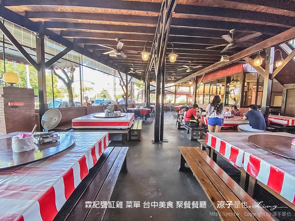 霖記甕缸雞 菜單 台中美食 聚餐餐廳