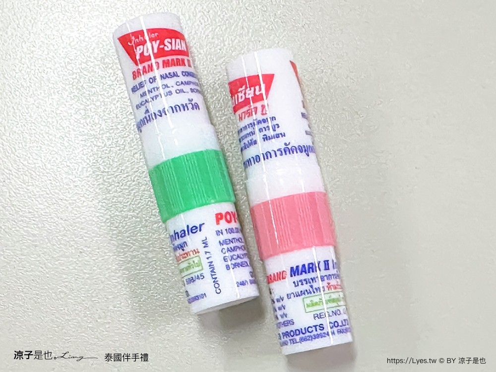 泰國伴手禮 泰國必買 泰國零食 泰國品牌 泰國藥妝 泰國 big c 必買 泰國衣服 泰國自由行 泰國旅遊