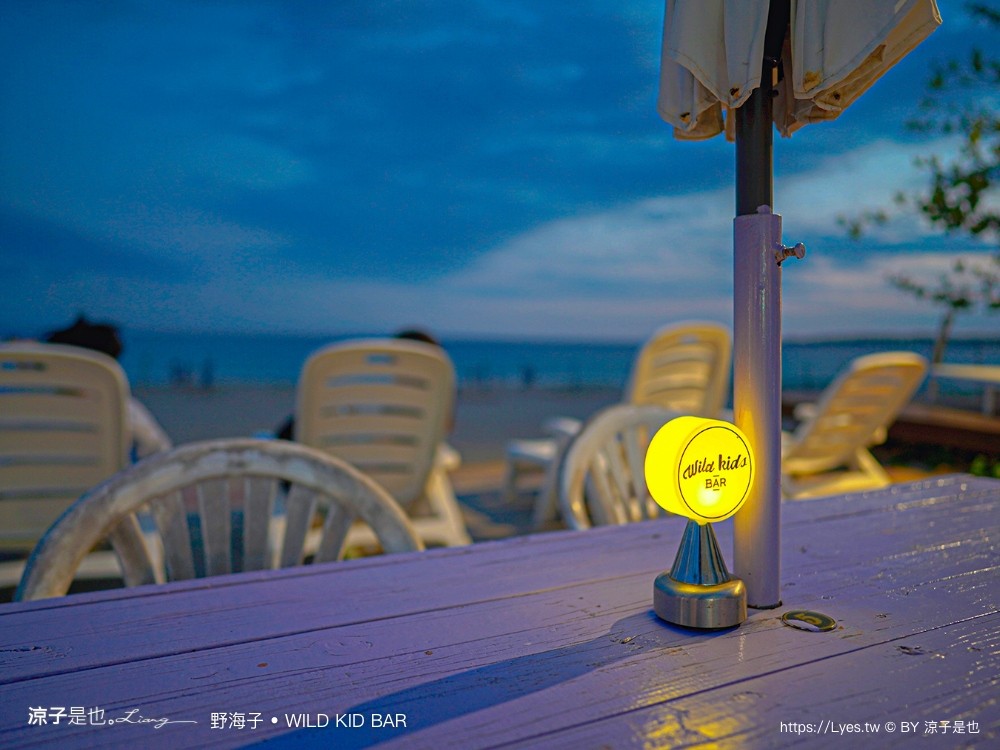 野海子 菜單 墾丁南灣 wild kids 墾丁海景餐廳 bbq燒烤 沙灘酒吧