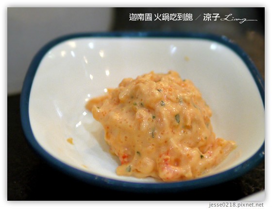 迦南園 火鍋吃到飽 12