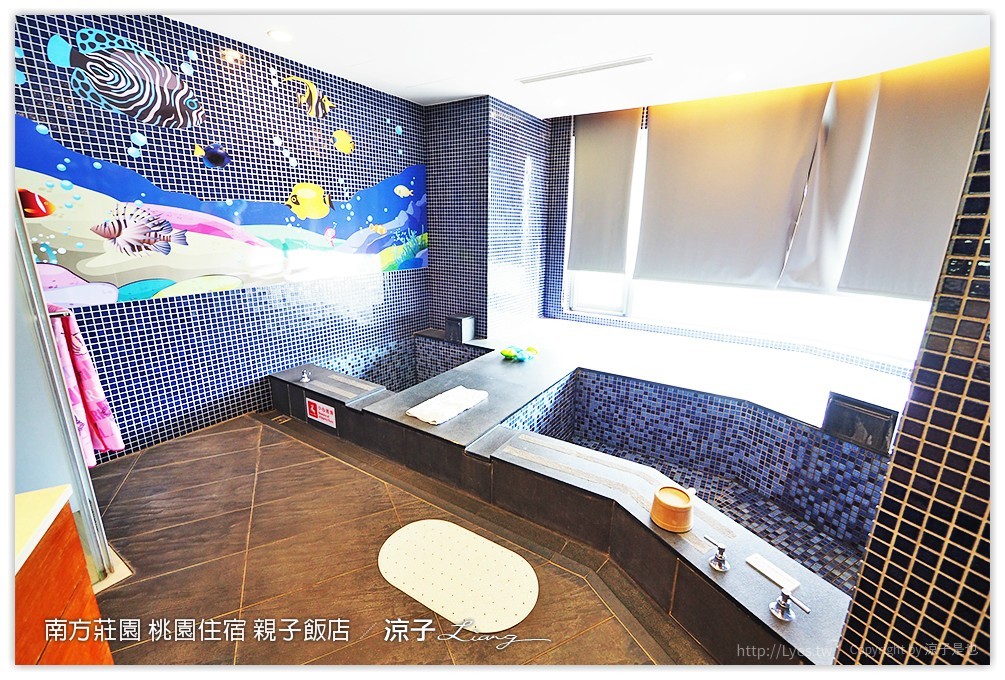 桃園親子住宿推薦-南方莊園渡假飯店 可以泡湯、游泳、風景很美、設施又超多的桃園親子飯店(美人魚房型、環境設施篇)