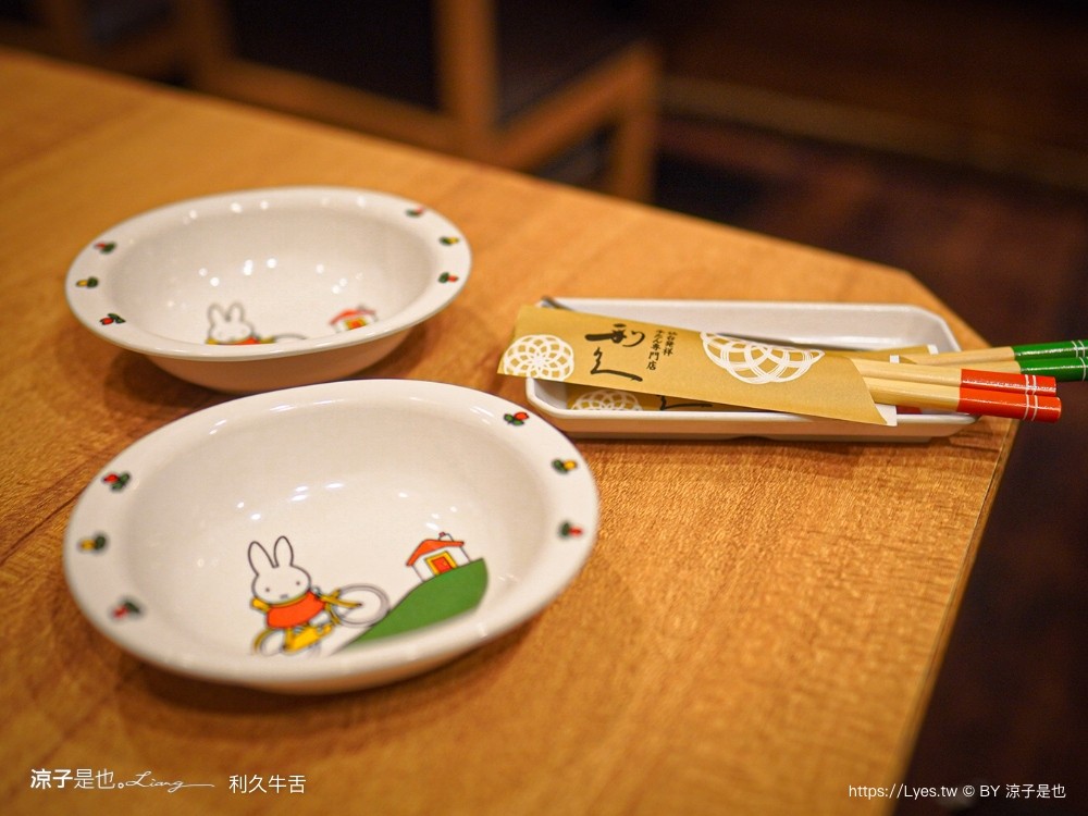 利久牛舌 菜單 大阪美食 阿倍野Harukas 仙台牛舌 大阪天王寺美食 阿倍野餐廳推薦 大阪自由行