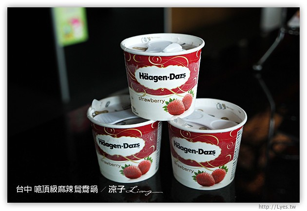 台中-嗆頂級麻辣鴛鴦鍋-麻辣火鍋吃到飽 小蒙牛新品牌