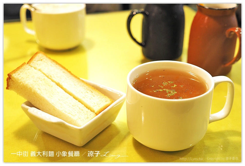 一中街 義大利麵 小象餐廳 - 涼子是也 blog