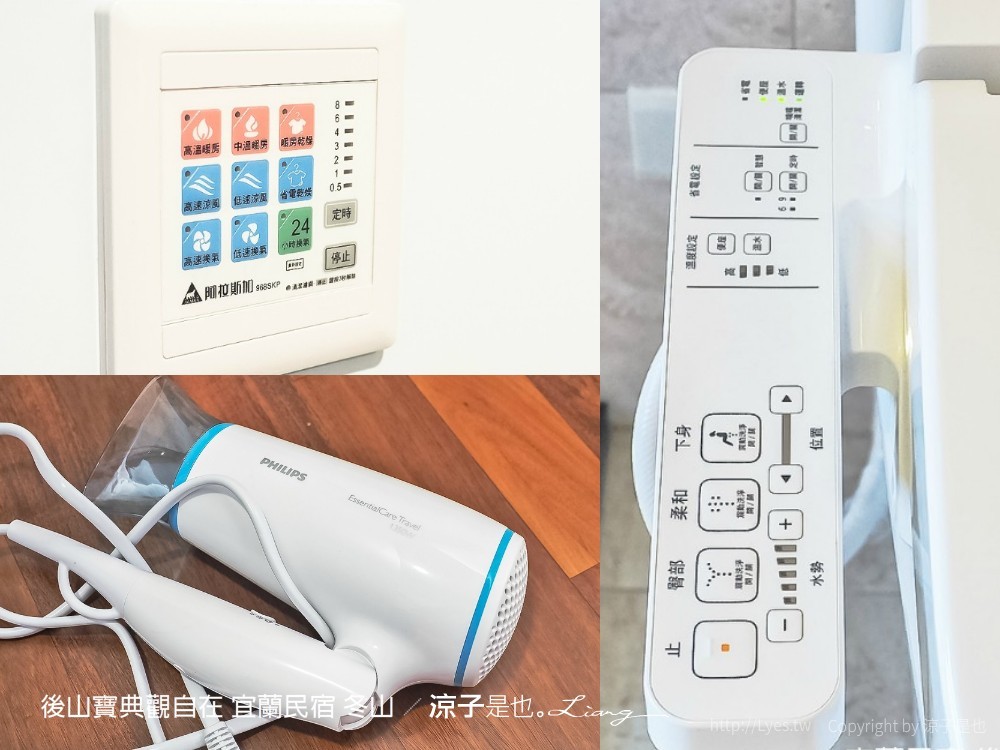 後山寶典觀自在 宜蘭民宿 冬山