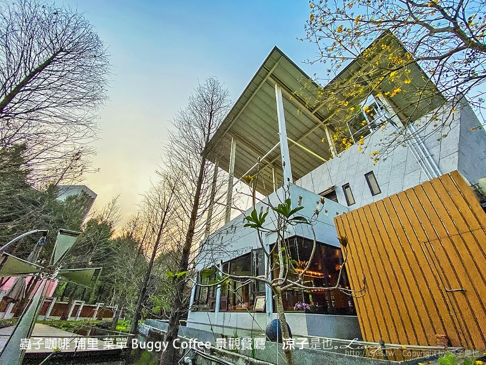 蟲子咖啡 埔里 菜單 buggy coffee 景觀餐廳