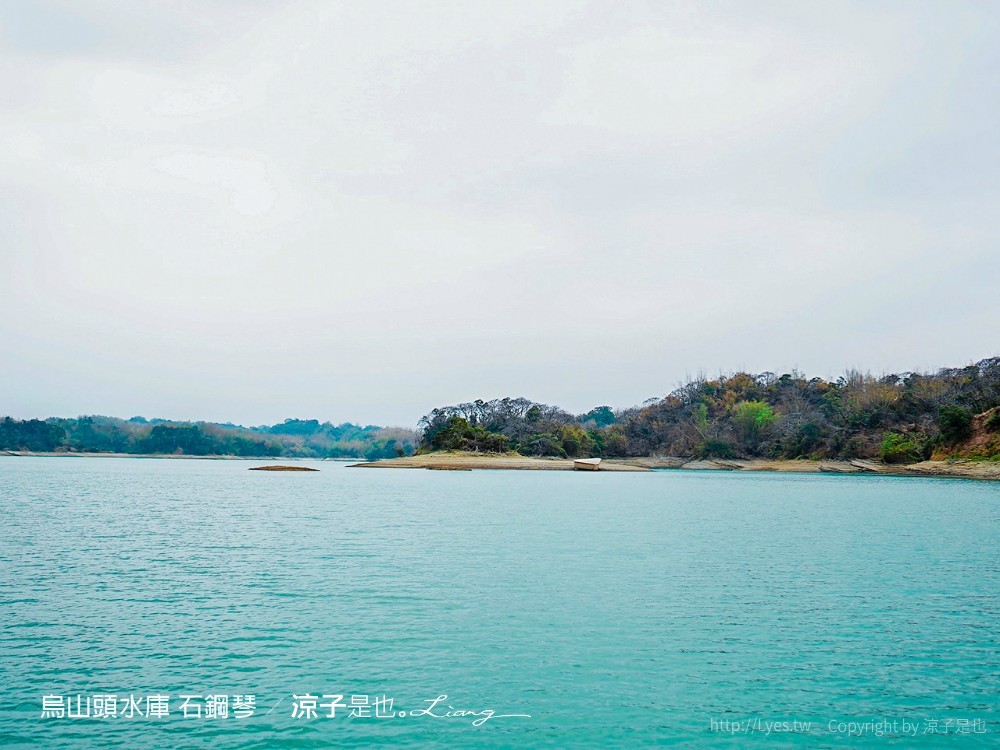 烏山頭水庫 石鋼琴