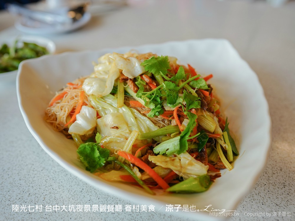 陸光七村 台中大坑夜景景觀餐廳 眷村美食