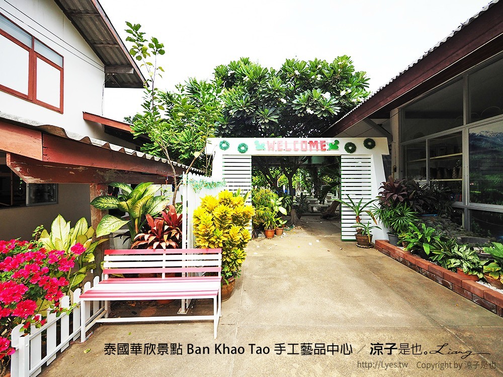 泰國華欣景點 Ban Khao Tao 手工藝品中心