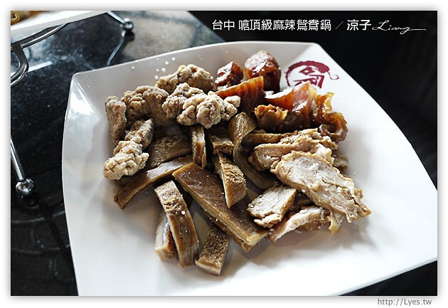 台中-嗆頂級麻辣鴛鴦鍋-麻辣火鍋吃到飽 小蒙牛新品牌