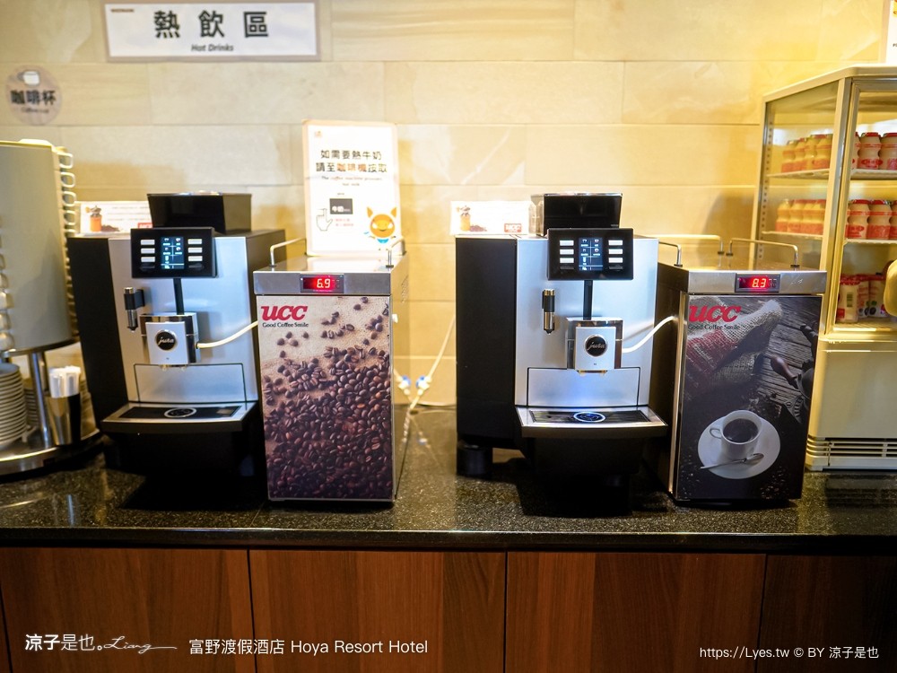 高雄富野渡假酒店 高雄親子飯店 溜滑梯房型 優惠專案 早餐 高雄住宿 輕軌凱旋瑞田站 親子套房 港都浪潮夜市