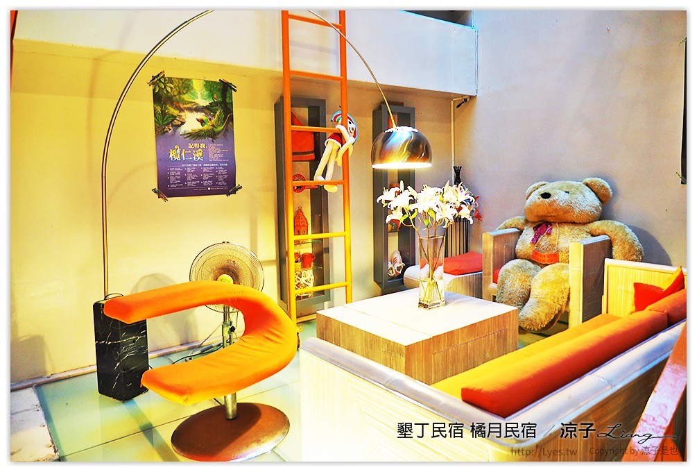 墾丁民宿 橘月民宿 - 涼子是也 blog