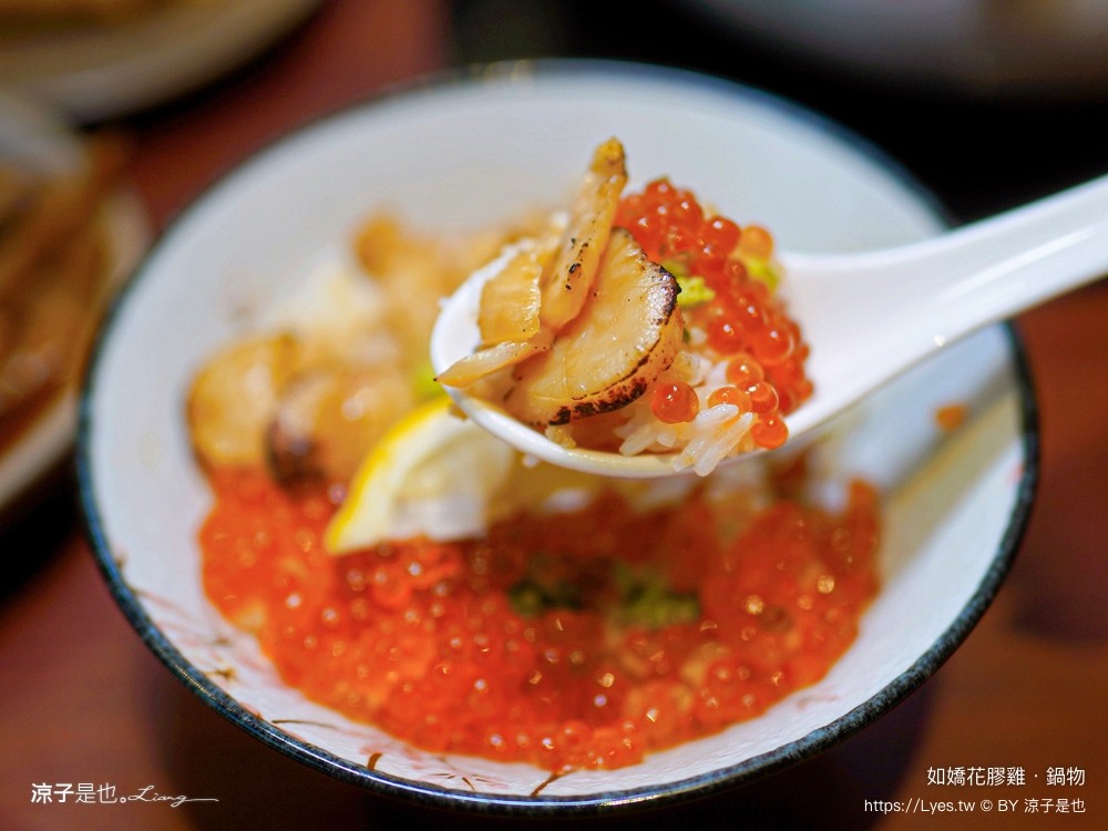 如嬌花膠雞鍋物 台中 台中火鍋 美術館餐廳 如嬌花膠雞菜單 頂級養生雞湯 台中美食 訂位 價位