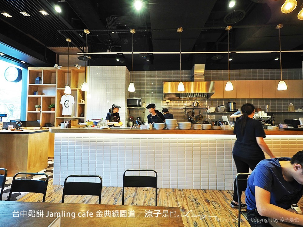 台中鬆餅 Jamling cafe 金典綠園道