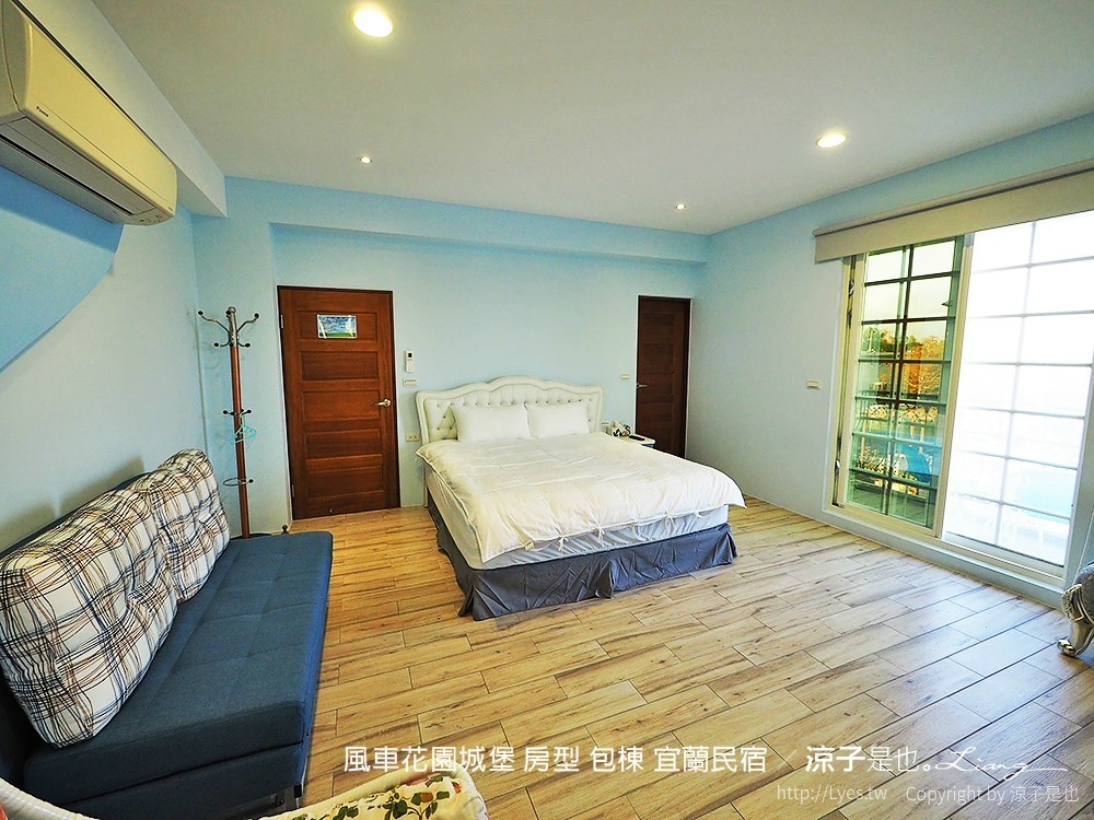 風車花園城堡 房型 包棟 宜蘭民宿