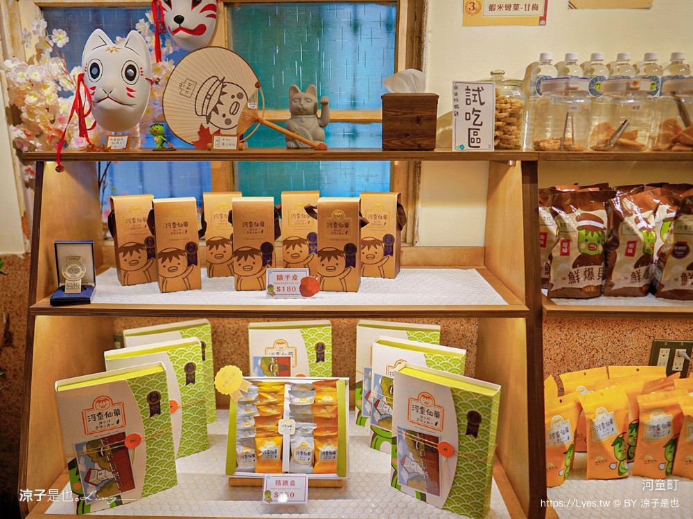 河童町 台南新景點 安平 親子景點 伴手禮美食 蝦餅 昭和復古風商店街，日式打卡點