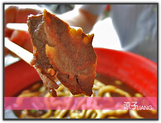 提督府牛肉麵05