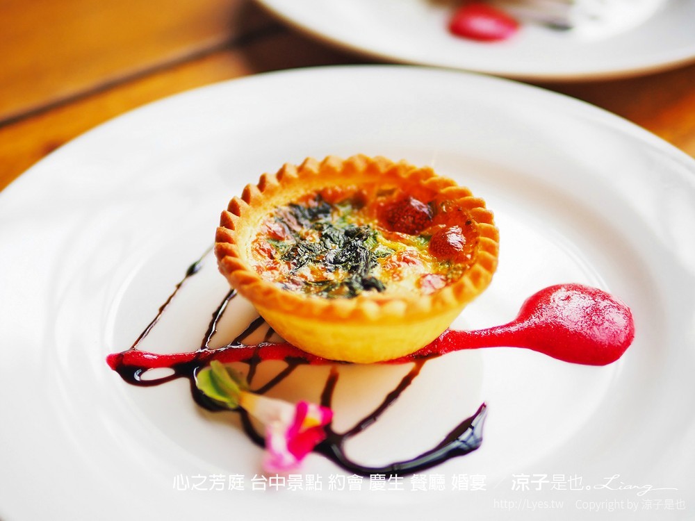 心之芳庭 台中景點 約會 慶生 餐廳 婚宴