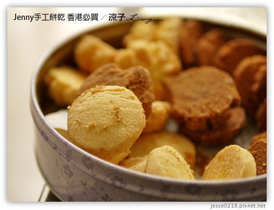 香港必買-Jenny Bakery 珍妮曲奇手工餅乾 好吃香濃的曲奇手工餅乾