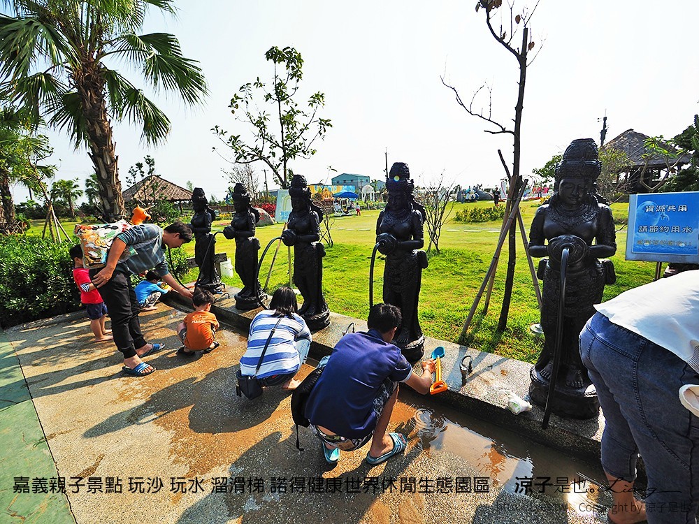 嘉義親子景點 玩沙 玩水 溜滑梯 諾得健康世界休閒生態園區