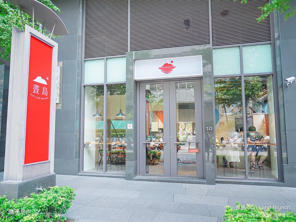 晝島 菜單 台中北屯美食 新開幕 早午餐餐廳推薦 牛肉麵早餐 三明治 sun land brunch