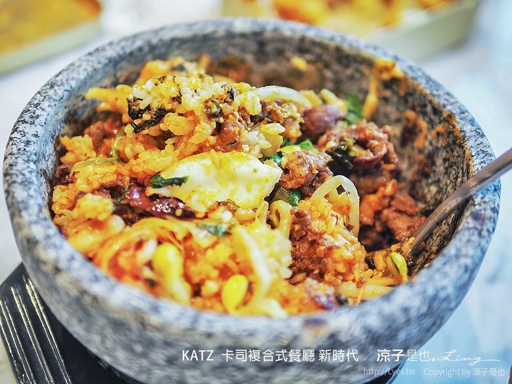 KATZ 卡司複合式餐廳 新時代