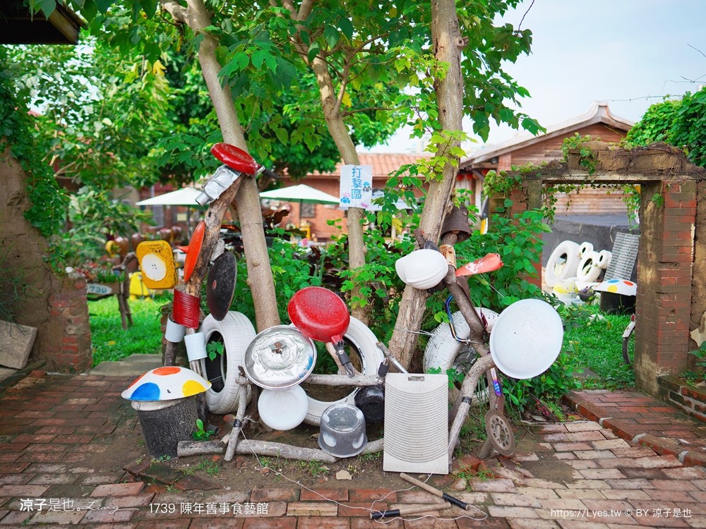 1739陳年舊事食藝館 苗栗景點 頭份親子景點 蘆竹湳古厝 古早童玩 鬼屋 遊樂園
