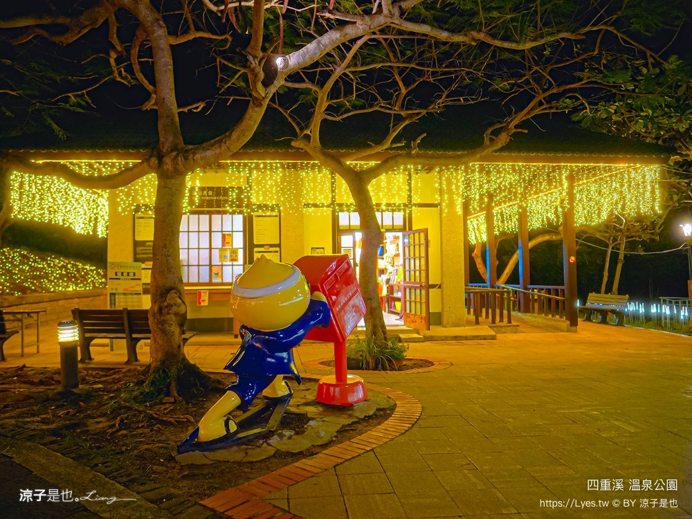 四重溪溫泉公園 屏東四重溪溫泉季 四重溪景點 四重溪溫泉 一日遊 溫泉煮蛋 溫泉泡腳池 四重溪公園 屏東免費景點