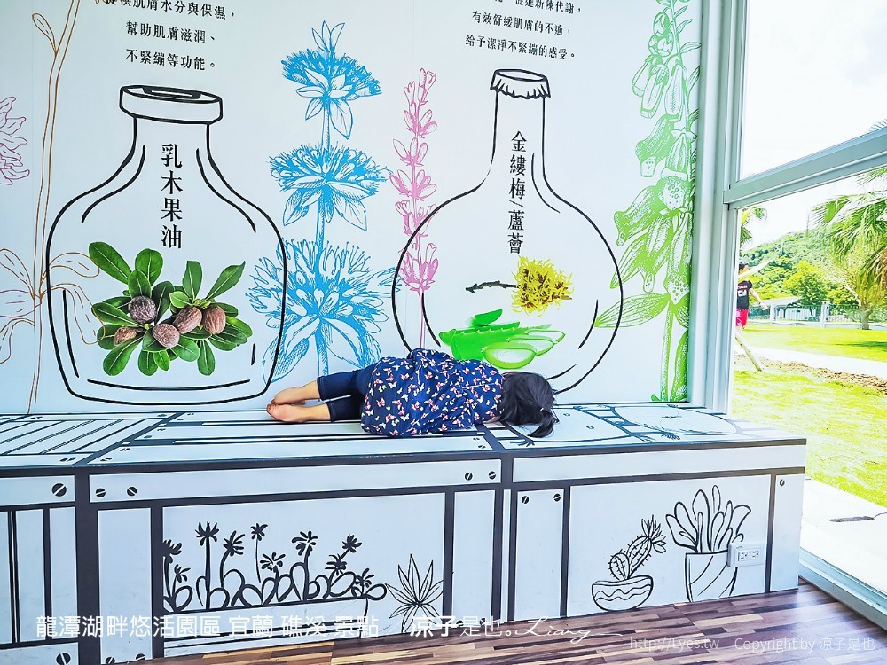 龍潭湖畔悠活園區 宜蘭 礁溪 景點