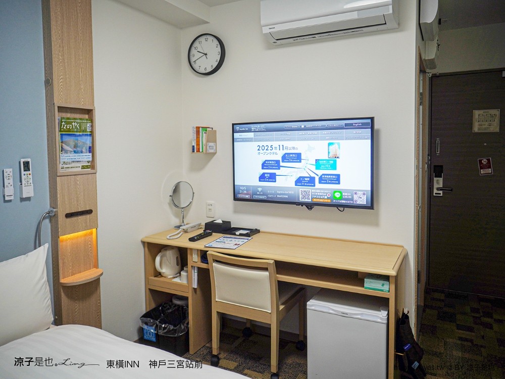 東橫inn 神戶三宮站前 神戶住宿推薦 三宮飯店 神戶自由行 toyoko inn kobe sannomiya ekimae