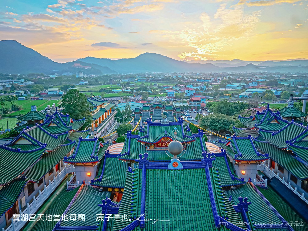 寶湖宮天地堂地母廟 埔里景點 南投爆紅網美ig 免門票 旅遊景點 宇廟建築