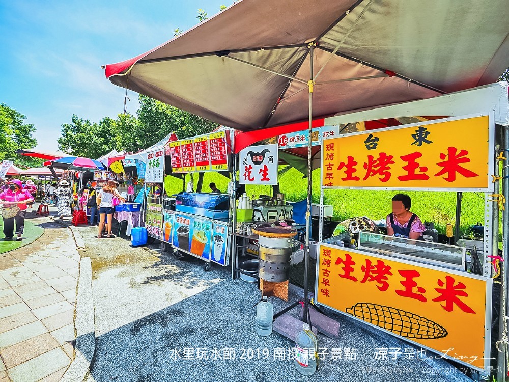 水里玩水節 2019 南投 親子景點