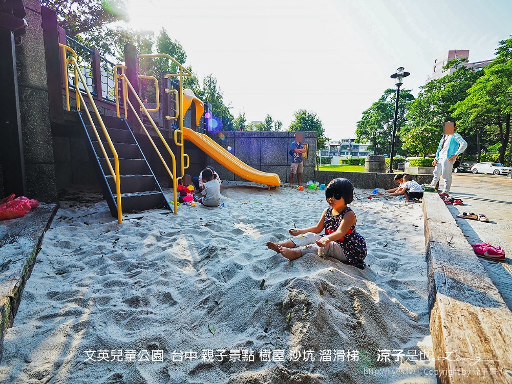 文英兒童公園 台中 親子景點 樹屋 沙坑 溜滑梯