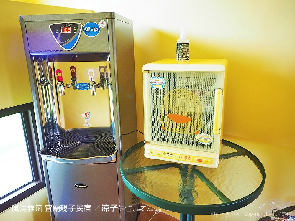 風清雅筑 宜蘭親子民宿
