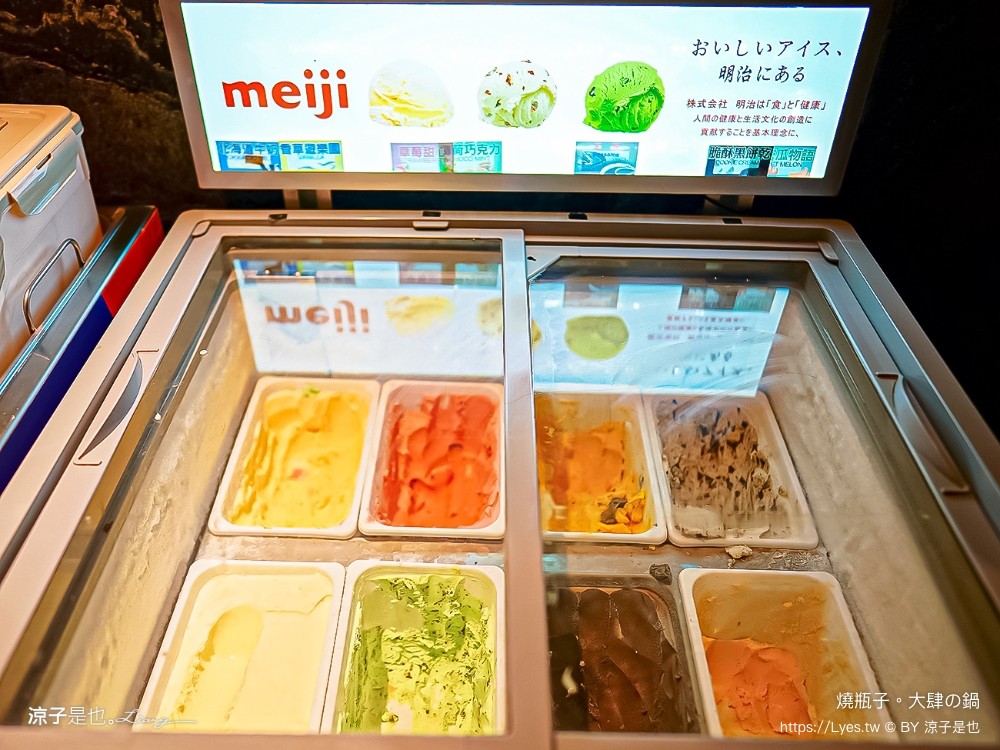 燒瓶子 菜單 台中北屯火鍋餐廳 彰化員林 個人鴛鴦鍋 燒瓶子大肆の鍋 食尚玩家 冰淇淋飲料吃到飽