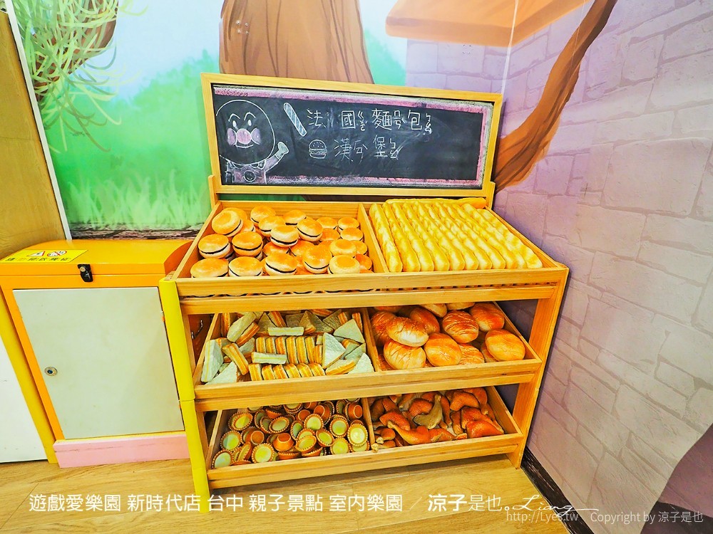 遊戲愛樂園 新時代店 台中 親子景點 室內樂園