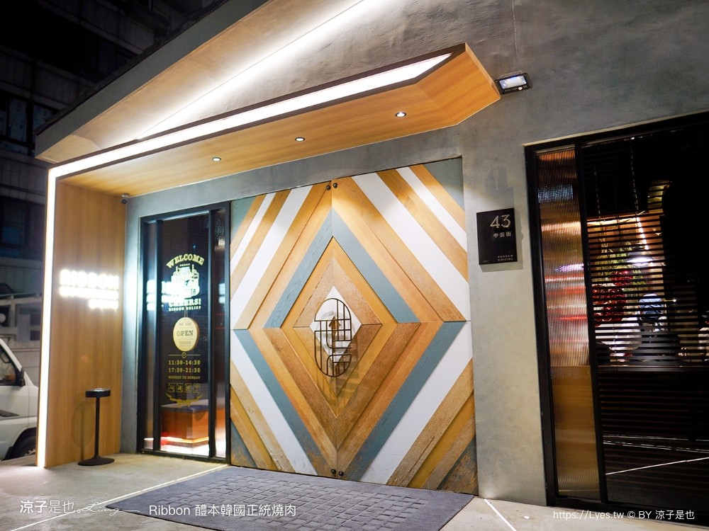 ribbon醴本韓國正統燒肉 菜單 台中燒肉 專人代烤 燒肉風間 台中美術館餐廳 烤肉美食