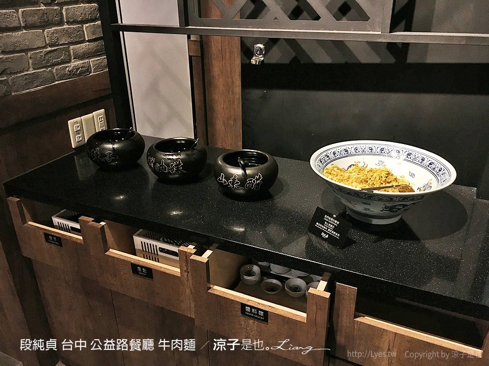 段純貞 台中 公益路餐廳 牛肉麵