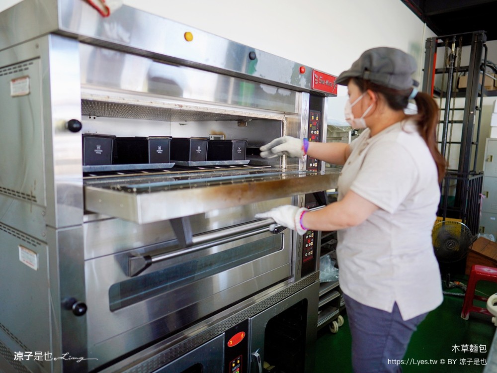 木草麵包 菜單 嘉義布袋美食 生吐司 自有咖啡 拿鐵 爆漿流心Q麻糬 漁市場