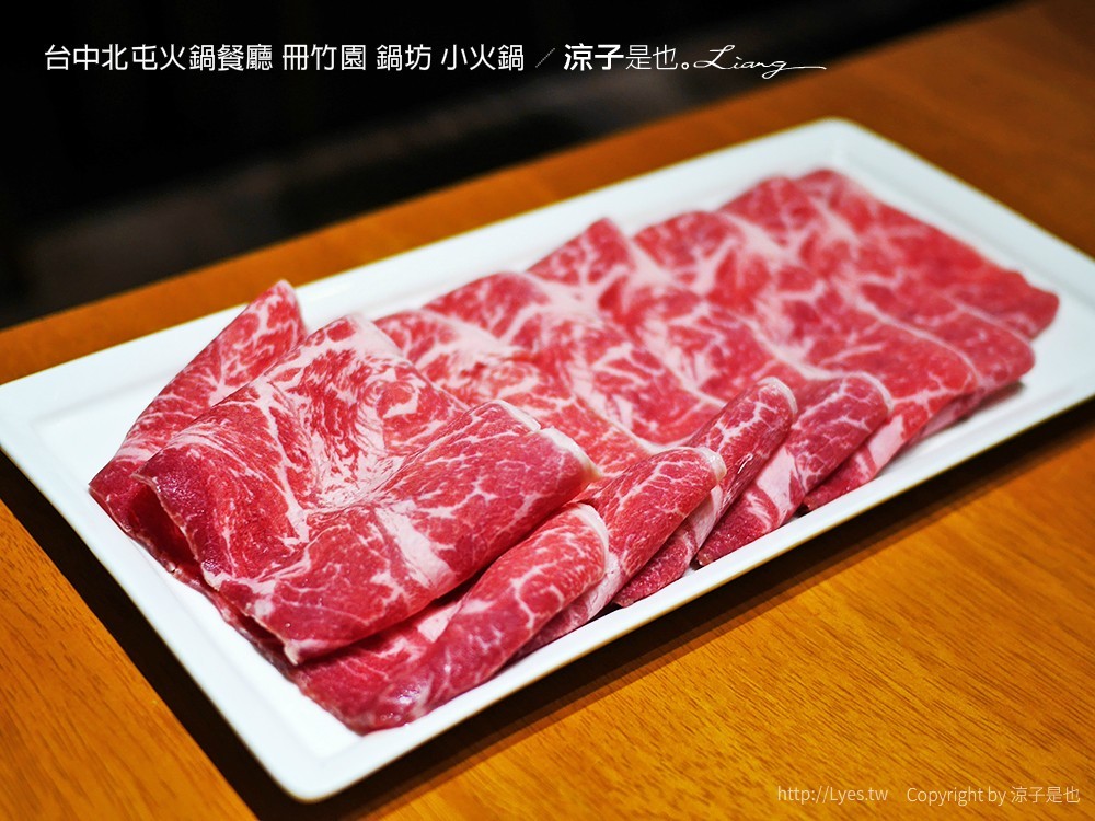 台中北屯火鍋餐廳 冊竹園 鍋坊 小火鍋