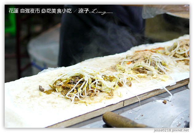 花蓮-自強夜市必吃美食推薦-第一家烤肉串、蔣家官財板、北港春捲、妙不可言果汁