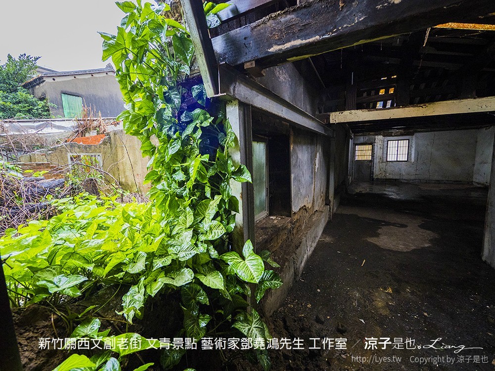 新竹關西文創老街 文青景點 藝術家鄧堯鴻先生 工作室