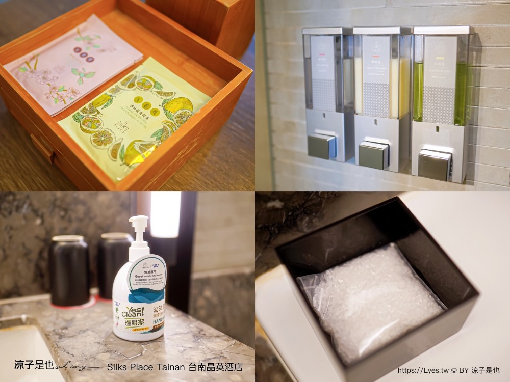 台南晶英酒店 台南住宿 星級飯店 親子飯店 房型 泳池 早餐 兒童遊戲室 餐廳 silks place tainan